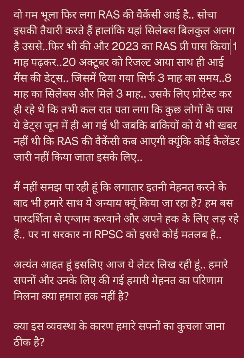 Bhagya_Shri_05's tweet photo. एक पत्र मुख्यमंत्री जी और RPSC के नाम 🙏🏻
 
@BhajanlalBjp
@RPSC1
@KumariDiya
@DrKirodilalBJP
@1stIndiaNews
@zeerajasthan_
@pantlp
@Rajendra4BJP
@TheNagariMedia
@TheLallantop 
@dsrajpurohit291

#RAS_MAINS_आगे_करो 
#RAS_2023_स्थगित_करो https://t.co/JGzZORF12B