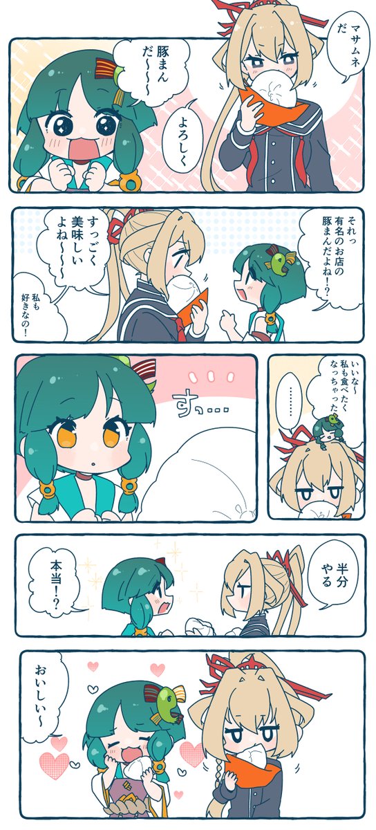 chiyo_komo's tweet photo. ヤクモちゃんとマサムネさん　ちょうじゅう～～～
 #ちよねこのらくがきちょう https://t.co/1B5in1Pf9G