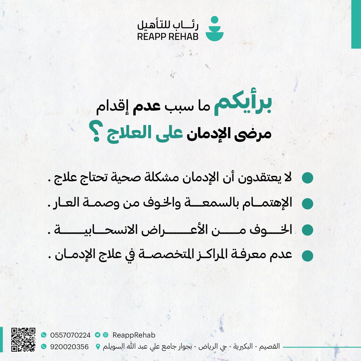 د. محمد حسن (@mohamedhassa142) on Twitter photo 