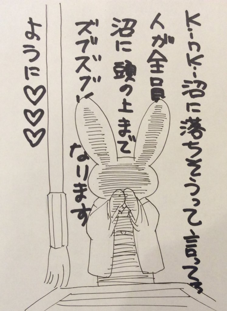 今日は初詣に行ってきたんですよ。 