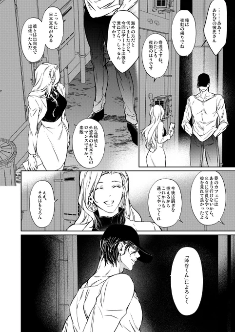 (6/6) 