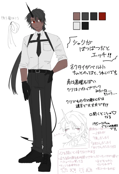 俺デザだよ!!!みんなわかったかな!?!?!?半分くらいは分かってるね!!!!!!!! 