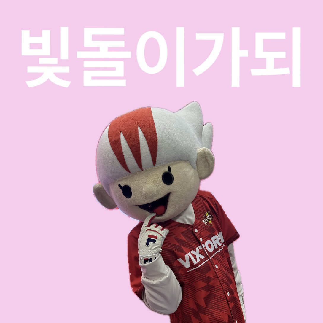 no14zzang's tweet photo. 빛돌이 왤케화남 짤 공유합니다 ㅋㅋ https://t.co/jaH1iFhdOj