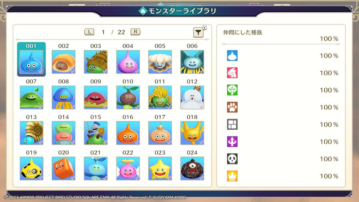game_jumbo's tweet photo. DQM3全モンスターコンプしたー！
長かった...
対戦は追加コン��ンツ買わんとキツそうじゃし諦めかなー
 #NintendoSwitch https://t.co/PlD8I004UP