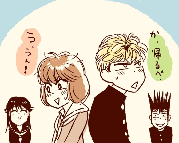 ハクと姫さん、御影とエマちゃん、じんし様とまおまお、三ちゃんと理子ちゃん、アンディとふうこちゃんが私の推しCPなんですが、共通して言えることは、なんとももどかしい、です(だがそれがいい) 