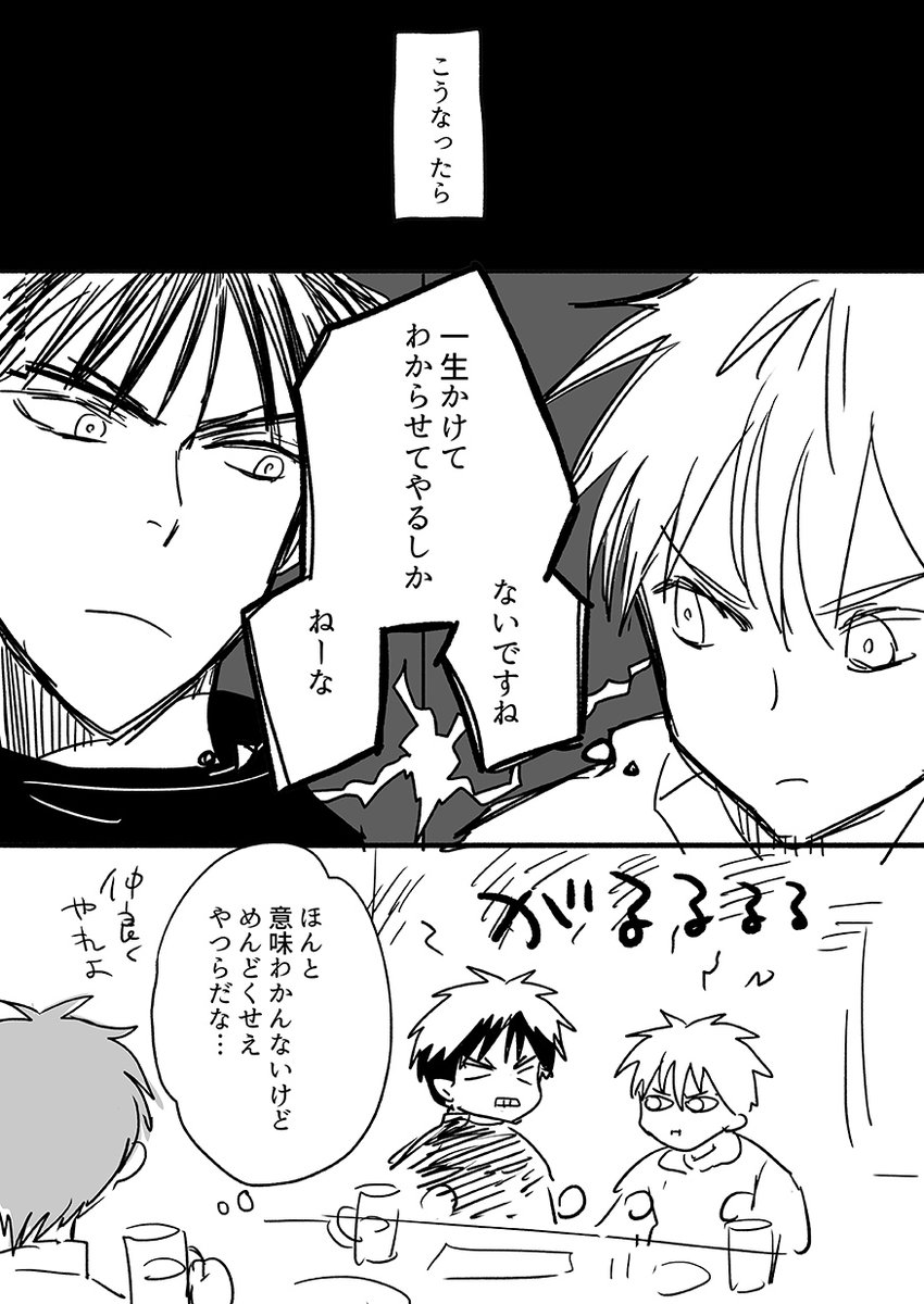 t_chocola's tweet photo. 令和も火黒をよろしく https://t.co/gh439UaJMn