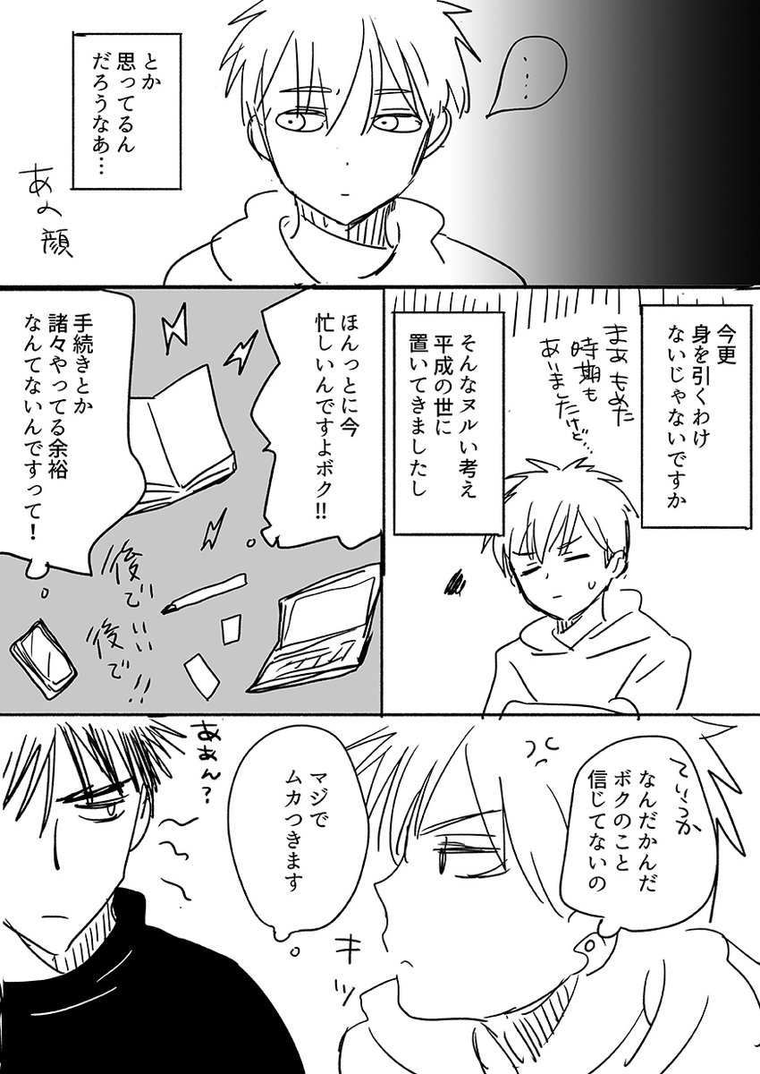 t_chocola's tweet photo. 令和も火黒をよろしく https://t.co/gh439UaJMn