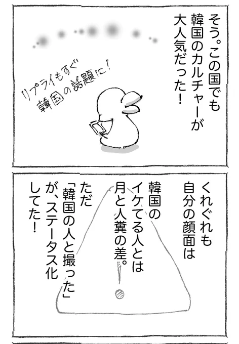 (2/2) 