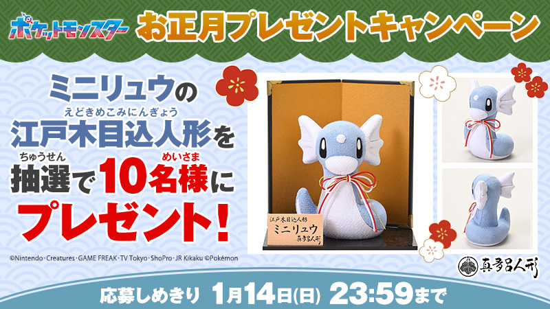 アニメ「ポケットモンスター」公式 tweet media