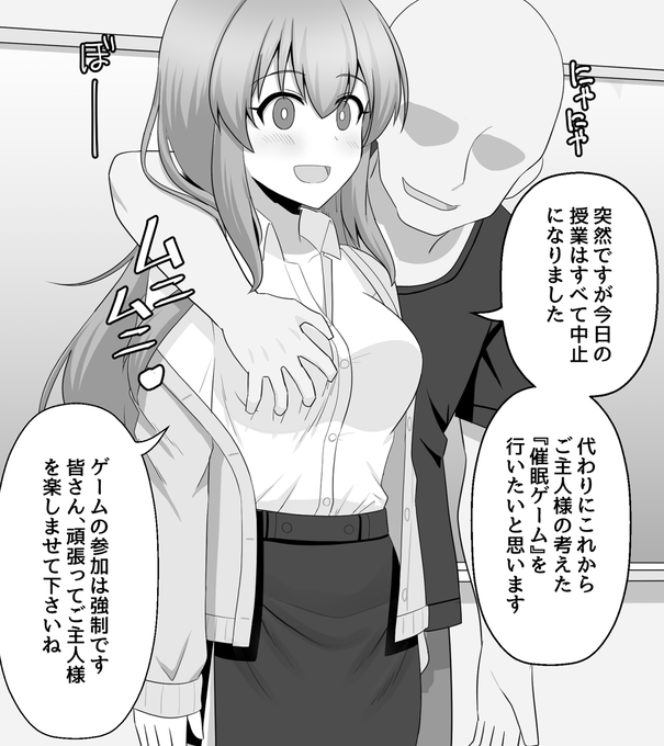 催眠ゲーム
これまでのまとめ
https://t.co/z8z2hXXQr4
これまでのキャラ紹介
https://t.co/zfo2BmQYV5
年賀イラスト
https://t.co/CVderTB3c3

これまでのまとめとキャラ紹介です!
会員の方ならどなたでも見れますので良ければです! 