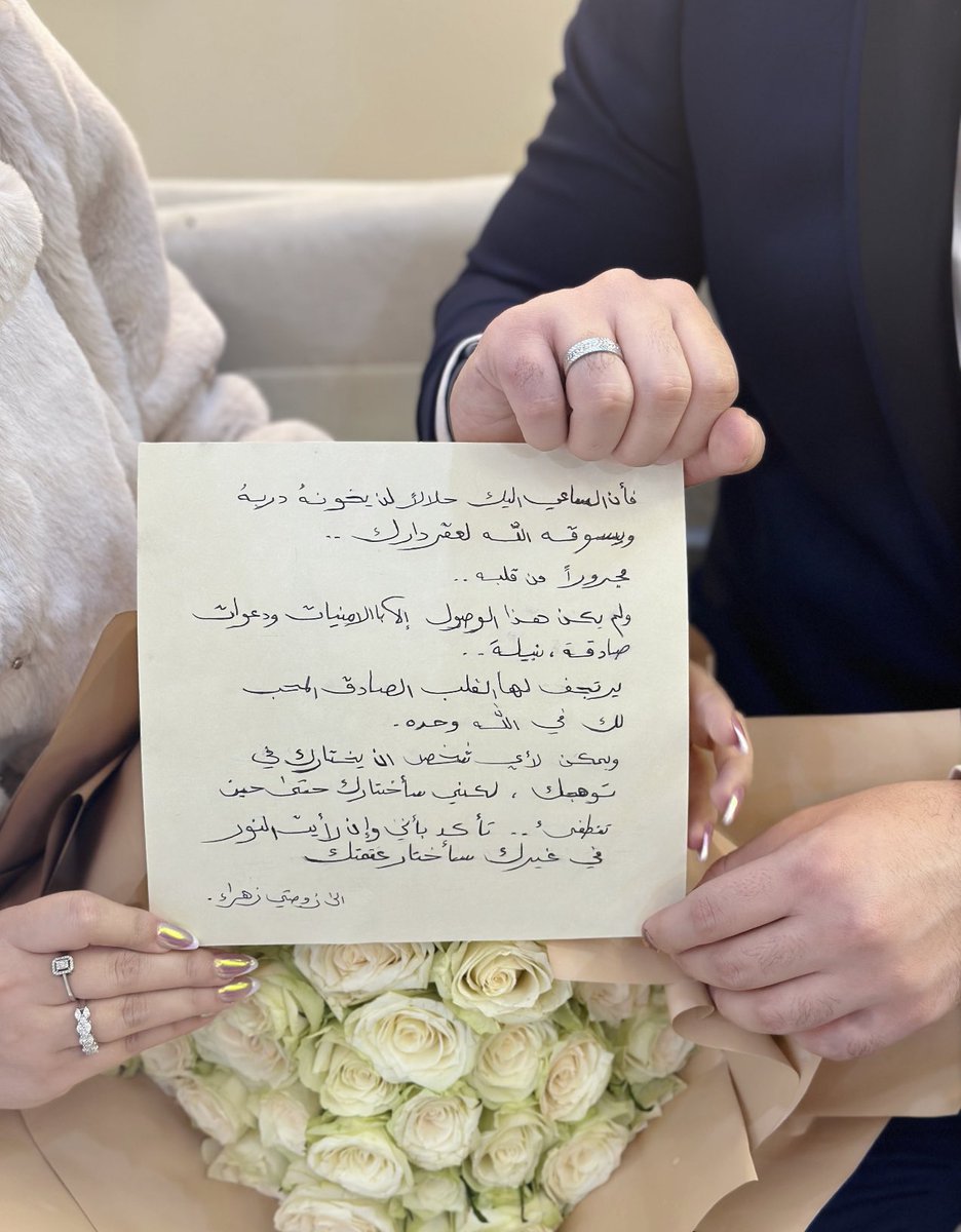 ZahraaDays's tweet photo. ما الحُب الا لمن أتوا البيوت من ابوابِها 
فأعزوا مقَامنا، فأعززنا مقَامهم بِقبول ولِين💍
@YAl3zawi https://t.co/ZpVbiH2lVZ