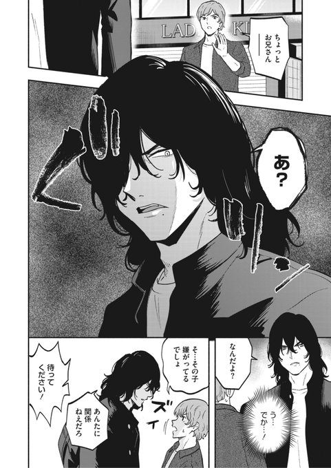 (2/2)

※イメージ画像と実際の修正方法は異なる場合があります 