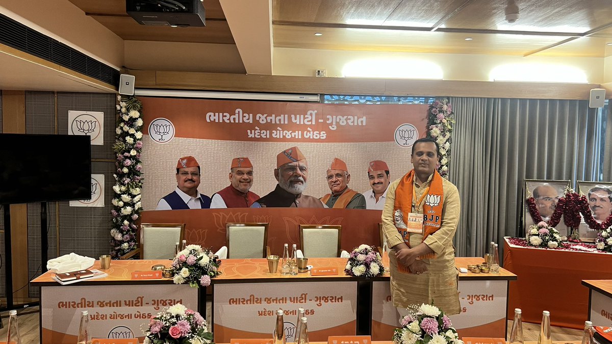 HiteshPatelGuj's tweet photo. “પ્રદેશ યોજના બેઠક”ગાંધીનગર ખાતે ઉપસ્થિત રહી માન તરુણ ચુગજી,માન.ભૂપેન્દ્રભાઇ પટેલજી,માન.અધ્યક્ષજી સી આર પાટીલજી,માન.રત્નાકરજીનુ માર્ગદર્શન પ્રાપ્ત કર્યુ https://t.co/PY69gNSeKQ