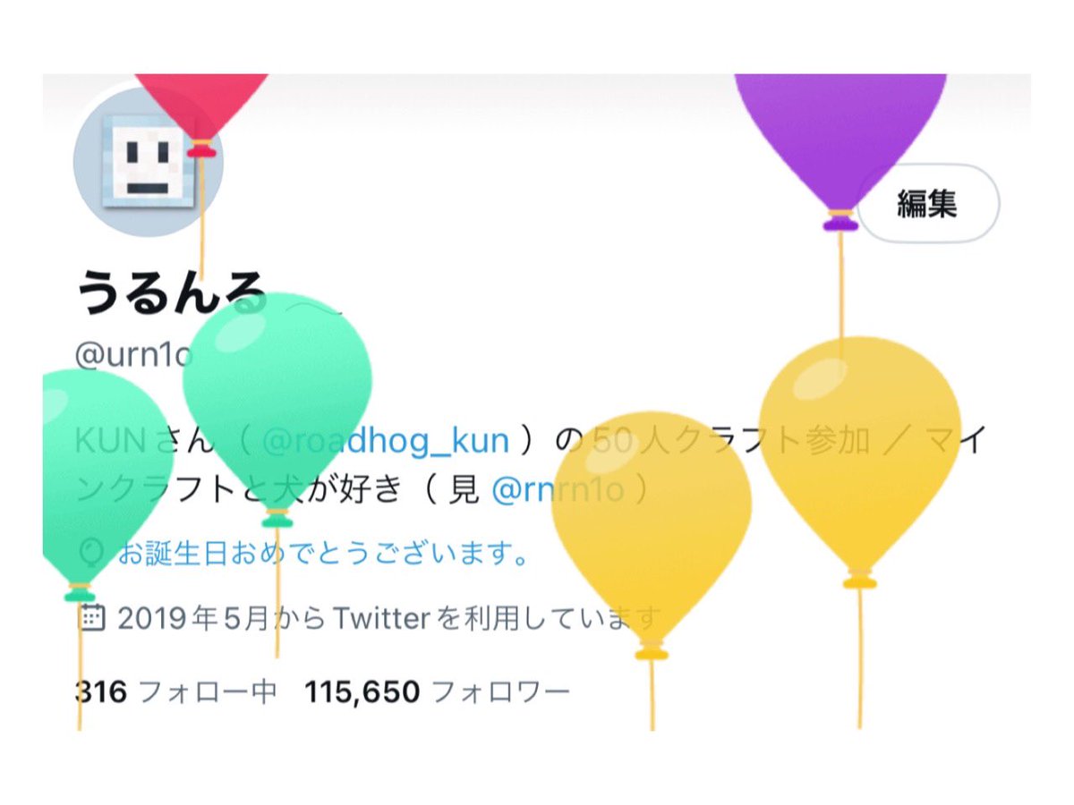 urn1o's tweet photo. 28歳になったよ https://t.co/d24ba3NLIm