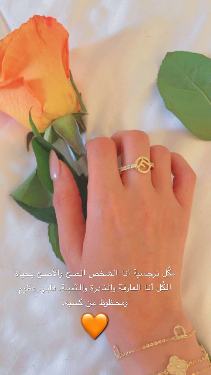 narjes_alamry's tweet photo. لا تتوقّع شيئاً من أحد . .
 وسترى كلّ من حولك بصورة أجمل . . 
(العطاء هو قرار يجعل من الإنسان سعيدا) 
#الحب_كم_مره_بالعمر https://t.co/KCR5309tFD