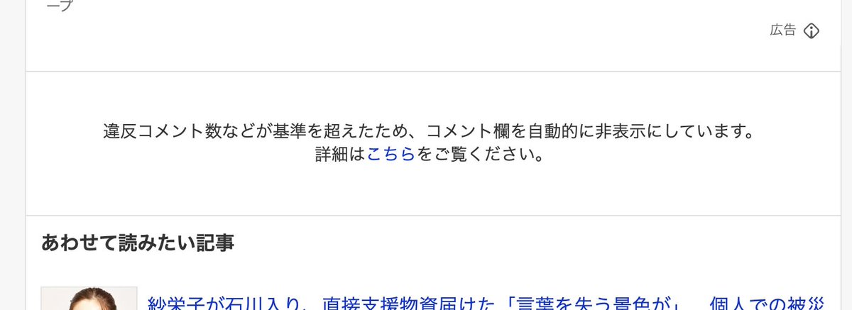 まめも@セール実施中⇨詳細はコメント欄へ mondで匿名メッセージ・質問を募集しています。何でも送ってね！ #mond