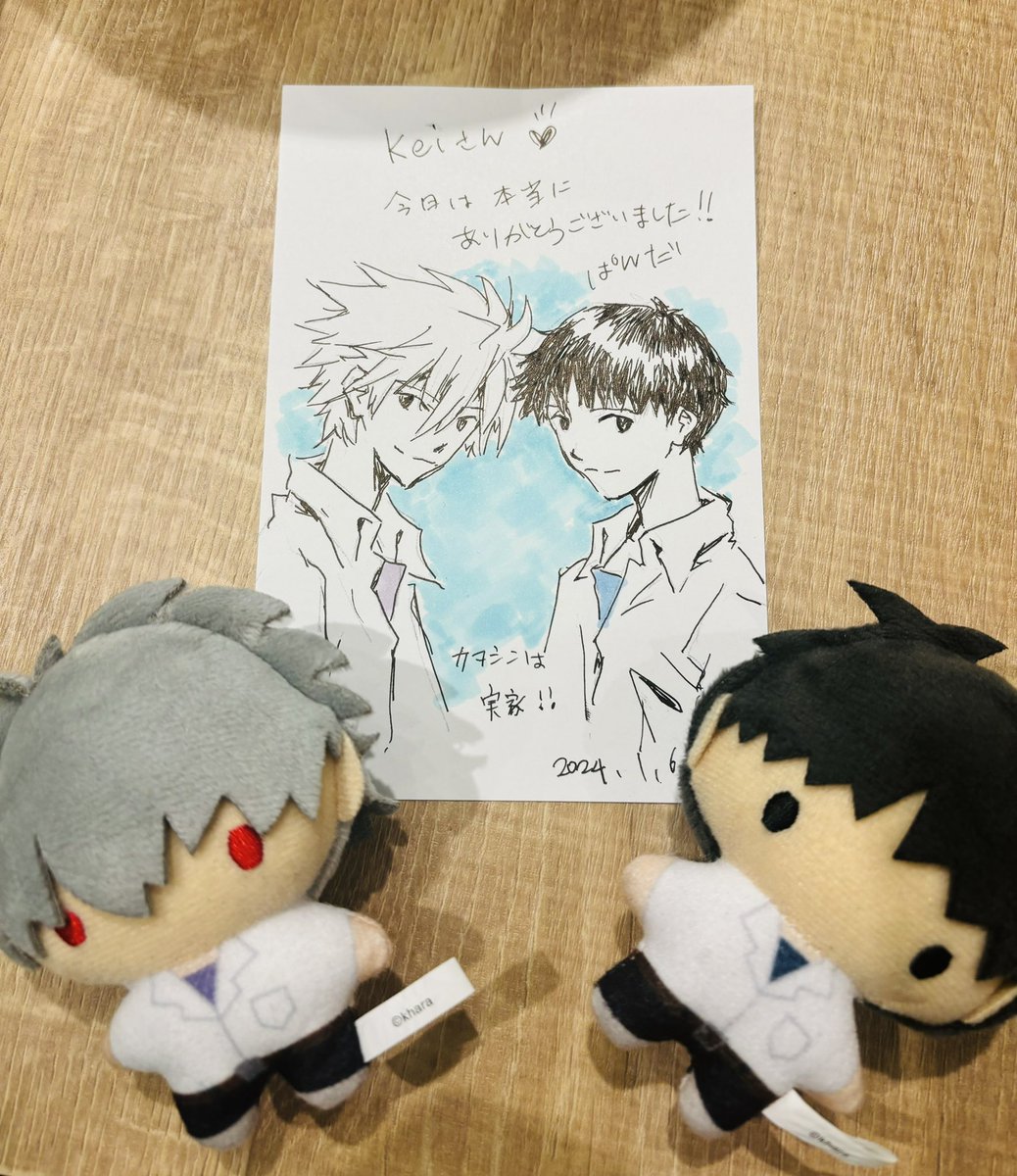 そして、めちゃくちゃ自慢させてください……
パンダさんから直筆のQカヲシン頂いてしまって発狂してしまった😭
プレゼントもカヲシン概念でもう本当に嬉しい……🙏
ありがとうございました❣️ 