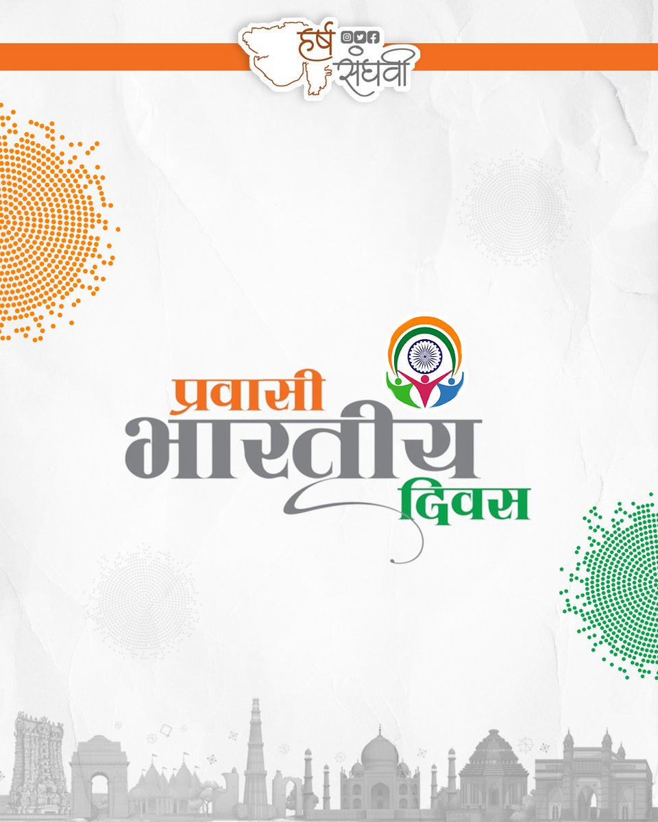 Uniting hearts across borders, celebrating the spirit of #PravasiBharatiyaDiwas.