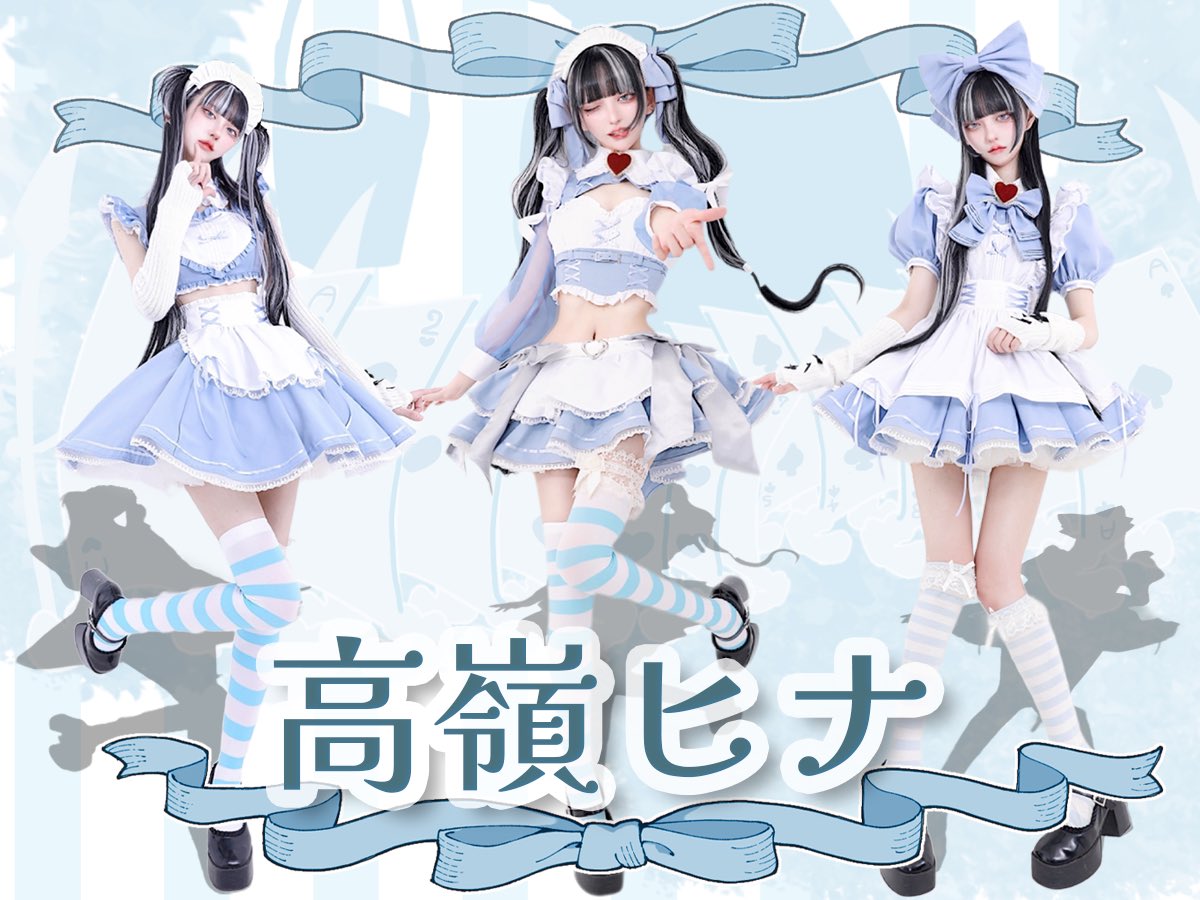 【NEW限定品】 Alice × X on 秋葉原コンカフェ アリス×アリス Alice ワンピース