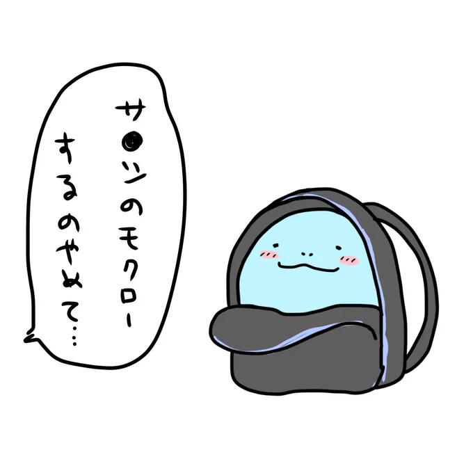 お疲れ様でした🦉 