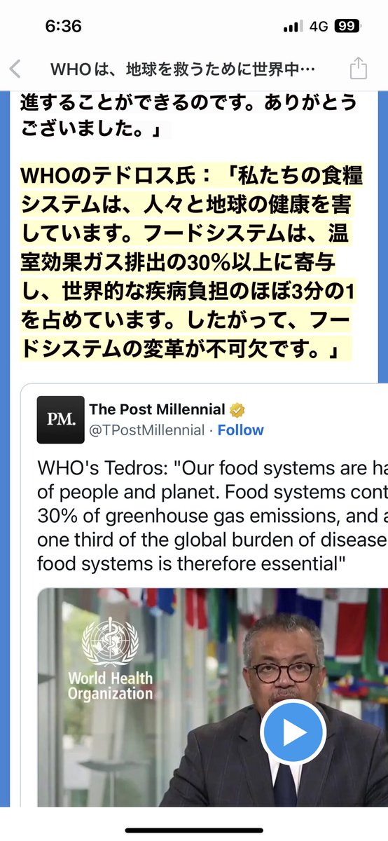 nbe222's tweet photo. WHOは、地球を救うために世界中の農業を非合法化するよう政府に命令 https://t.co/Xnox8UL7ig