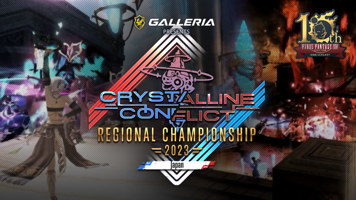 FF_XIV_JP's tweet photo. 【#FFXIVFanFest 2024 in 東京】
⚔️GALLERIA Presents #CCRC 2023 Japan
🟥🟥🟥🔥🟦🟦🟦
セミファイナル
組み合わせ決定‼
🟦🟦🟦🔥🟥🟥🟥
強者達の激闘をお楽しみに💪
🌐https://t.co/etG4UsUOJa #FF14 #日本ファンフェス https://t.co/VXTt8xNayE
