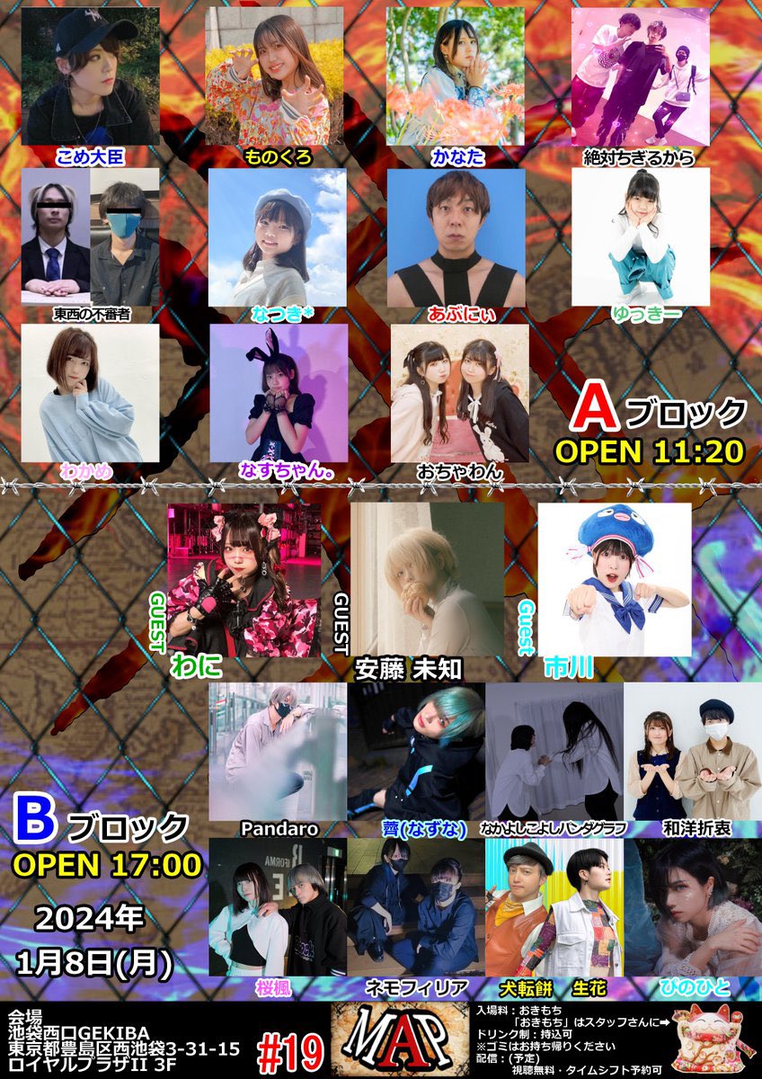 abney_niconico's tweet photo. 【出演情報】
1月8日(月・祝)
#MAP19 Aブロック
会場:池袋西口GEKIBA
現地は多分満員かと…!
配信は無料です!下のリンクから!
https://t.co/hWq9DSLSOJ
1月28日(日)
#あぶにぃ誕2024
会場:studio WTH
取り置きチケット:¥3,000
当日券:¥3,500
お申込みはTIGETより!
https://t.co/bGKXUK9c6B https://t.co/TWi4R2RRyv