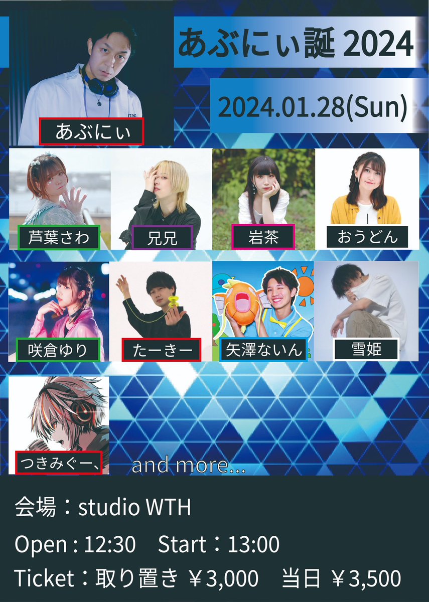 abney_niconico's tweet photo. 【出演情報】
1月8日(月・祝)
#MAP19 Aブロック
会場:池袋西口GEKIBA
現地は多分満員かと…!
配信は無料です!下のリンクから!
https://t.co/hWq9DSLSOJ
1月28日(日)
#あぶにぃ誕2024
会場:studio WTH
取り置きチケット:¥3,000
当日券:¥3,500
お申込みはTIGETより!
https://t.co/bGKXUK9c6B https://t.co/TWi4R2RRyv