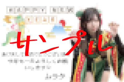 ファンティア上位プランの方に年賀状を送ります！ので！ チェックしてみてね🐲🐉 https://t.co/quCaMPr1Uo<a href="/tag/rt%E3%82%AD%E3%83%A3%E3%83%B3%E3%83%9A%E3%83%BC%E3%83%B3"class="tags"><span>#rtキャンペーン</span></a>