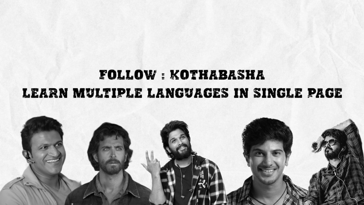 Kothabasha1's tweet photo. Welcome to kothabasha page

• Learn Telugu
• Learn Kannada
• Learn Hindi
• Learn Tamil
• Learn Malayalam
• Learn English 

Learn language from everyday
#Kothabasha #learntamil
#learnkannada #learnmalayalam 
#learnhindi #learntelugu #LearnEnglish #AlluArjun #ThalapathyVijay https://t.co/uoCKSSVB4j