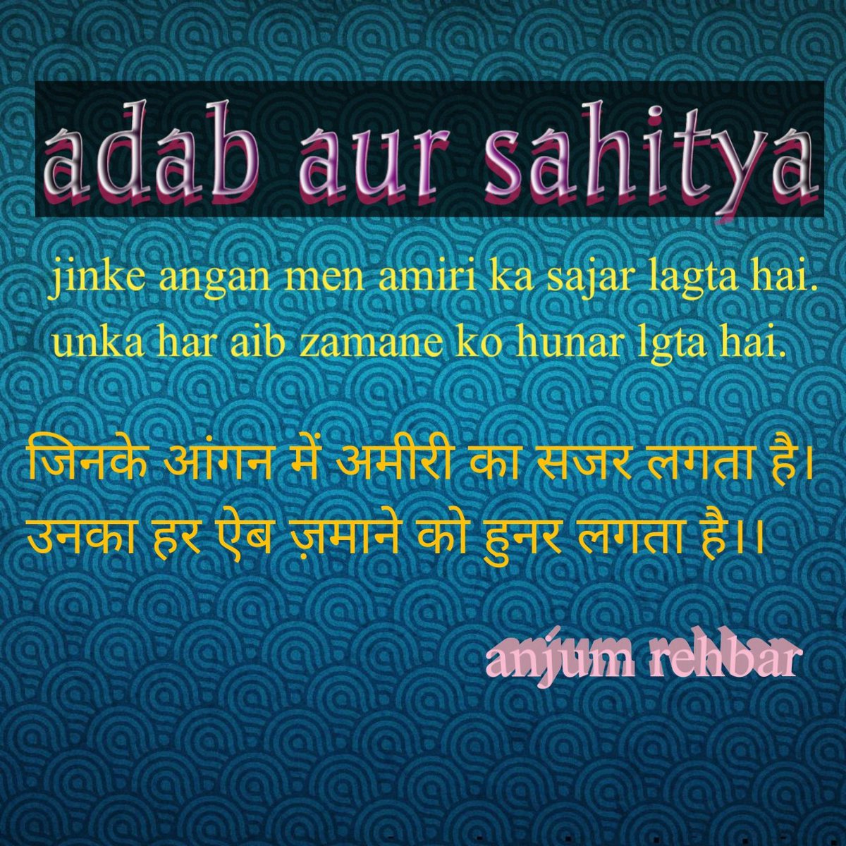 walee mohammad 🇮🇳 (@waleemohammad) on Twitter photo 