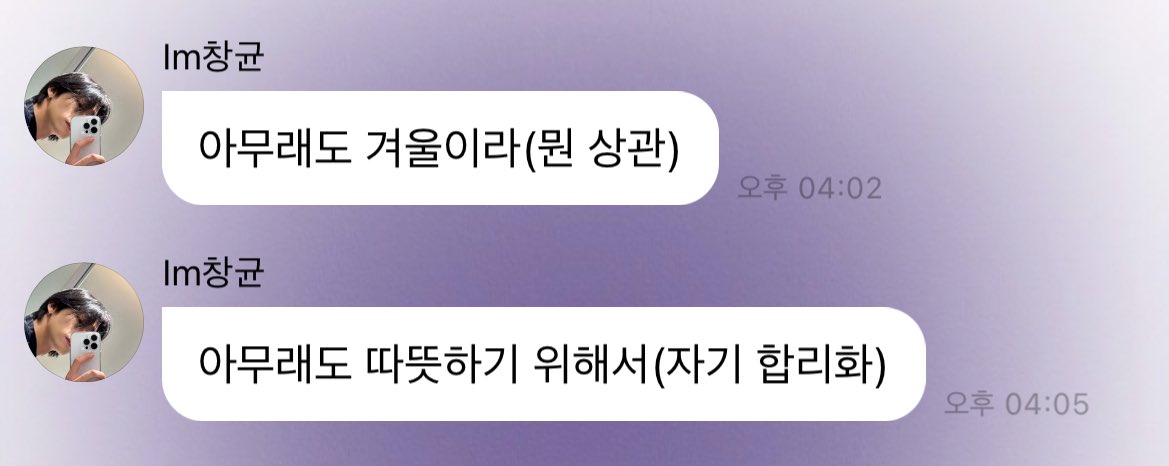 imasacim's tweet photo. 요즘 몬스타엑스 내에서 유행인 말투인가 (흠) https://t.co/1qJDYmi0CI
