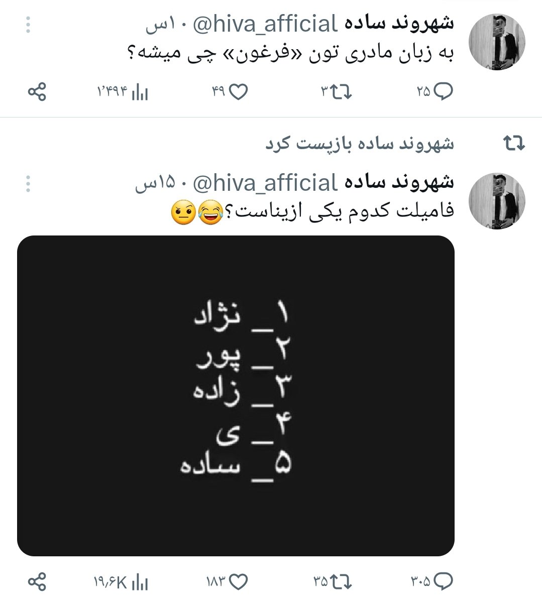 faanooos8's tweet photo. @cheragh_aseman اینم‌یکی‌دیگه از‌اون مادرج‌نده ها https://t.co/arMXHrAZwh
