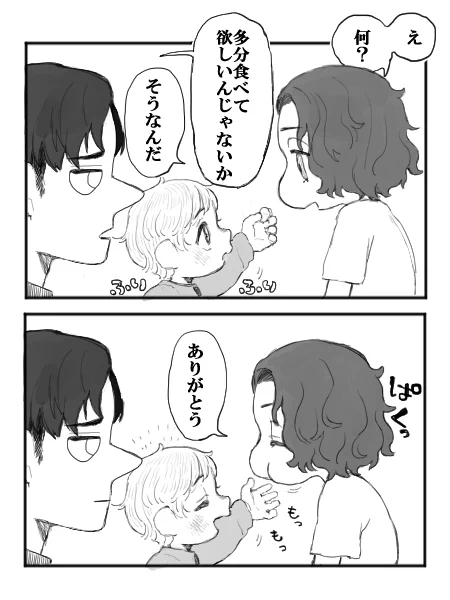 お兄ちゃん1年生
#創作漫画 