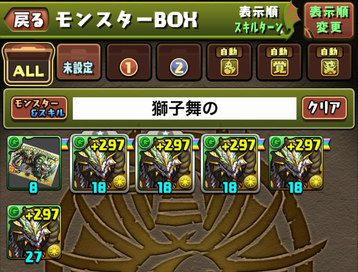 pemopemope's tweet photo. 中途半端だけれどこれで https://t.co/XM1U6LFrCC