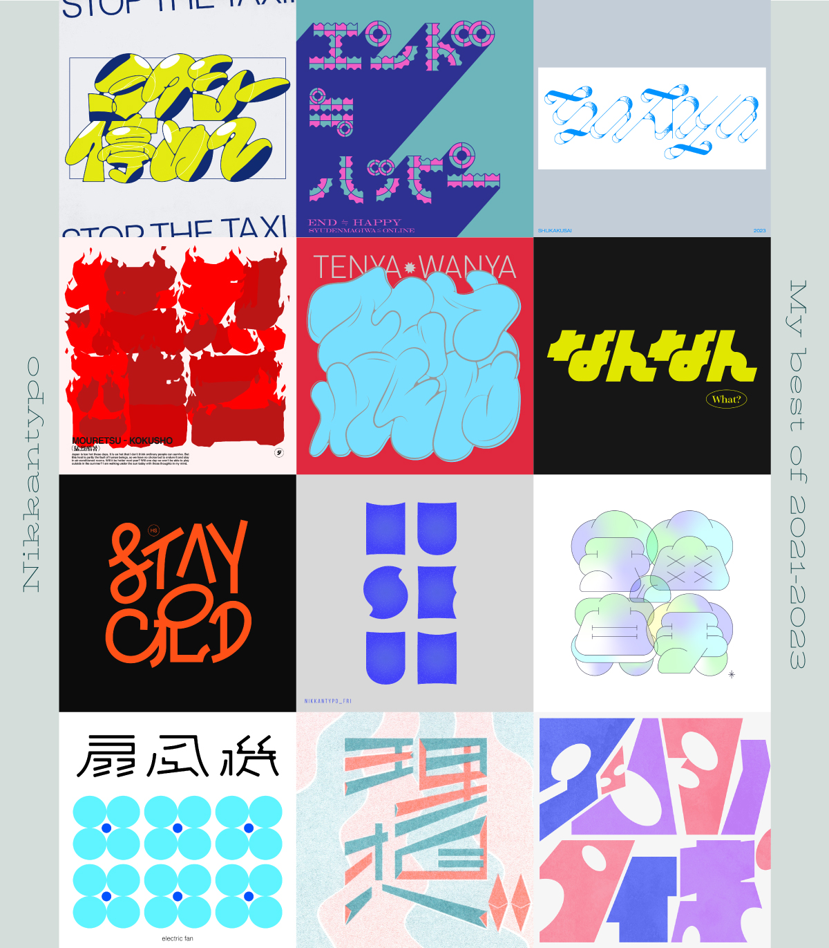 せんざき｜designer (@senzaki_d) / X