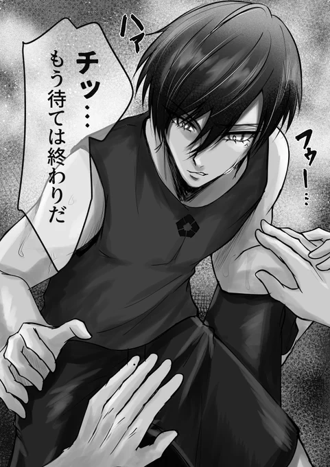 rnis

「骨の髄まで喰ってやる」 