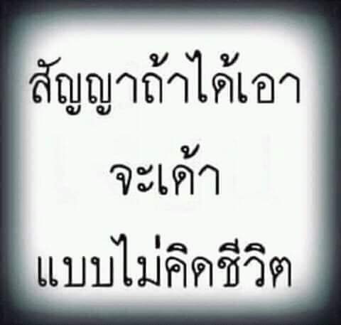 wutsomkham's tweet photo. https://t.co/FFijmZ2rE7
