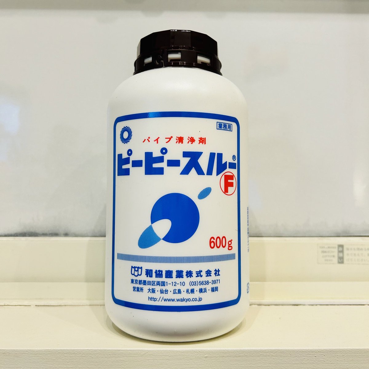 DOCAN_Kohta's tweet photo. "これがめちゃいいよ"

との噂を聞いて
ピーピースルー購入。

ドラえもんのひみつ道具みたいな
ビジュアルとネーミングがめちゃ良き🔥

どうしても作りたくなり、
イラレを立ち上げてしまう病。死

#ピーピースルー
#ドラえもん
#ひみつ道具
#排水口越しのお前の世界 https://t.co/Ig9jrV4RSN