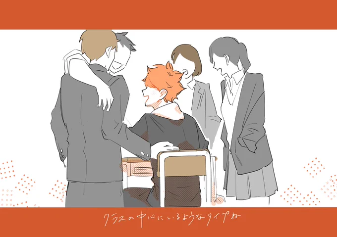 🍊くん 