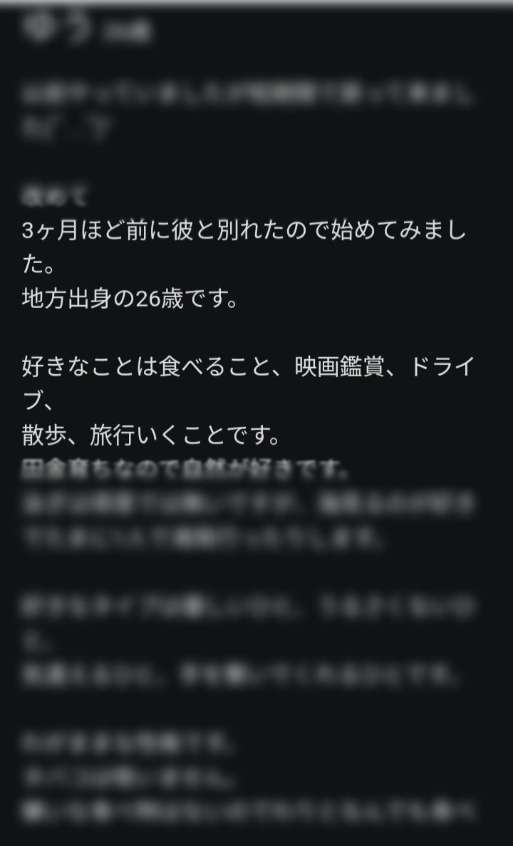 cheer_up_over40's tweet photo. 東カレデートアツイですね。
こんな美女が大勢登録してます。 https://t.co/YPe1pQngkw