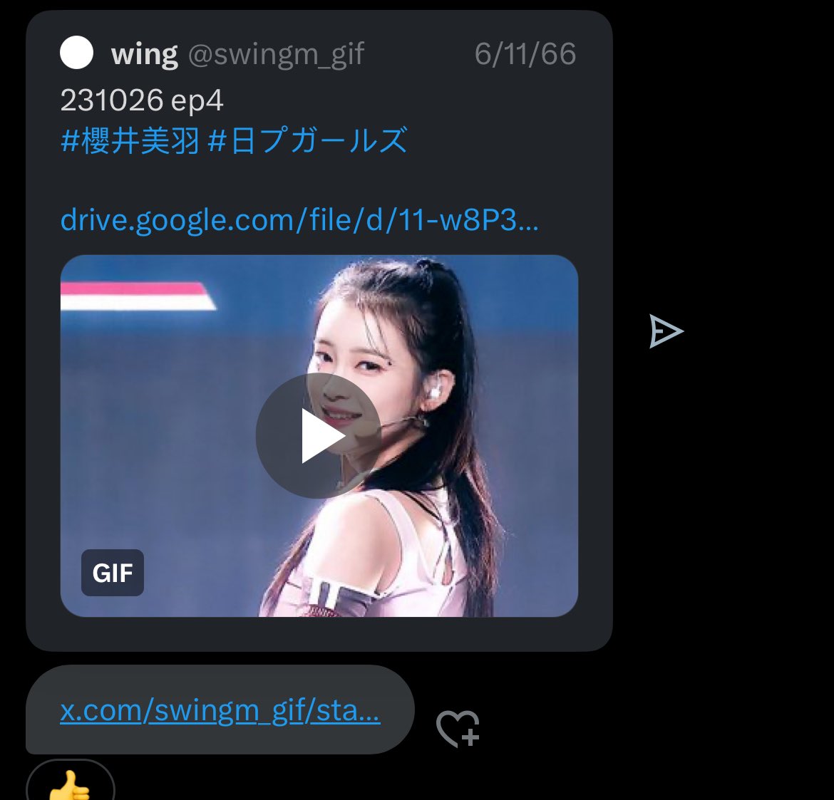 【📑】，สำหรับผู้ที่ผ่านการคัดเลือกให้ทำตามขั้นตอนนี้นะครับ:
1. กรอกฟอร์ม bit.ly/4aKiAEY แล้วแคปหน้าหลังกรอกฟอร์มมาด้วย
2. ใช้แอคที่จะเล่นเลือกจิ๊ฟเมจที่ได้แชร์มาเป็นทวิตมาในดีเอ็มพร้อมรูปที่แคปหลังกรอกฟอร์ม
3. จัดการแอคภายในเที่ยงคืน
4. ตามทักและฟอลคนในแฟมภายใน 4 วัน