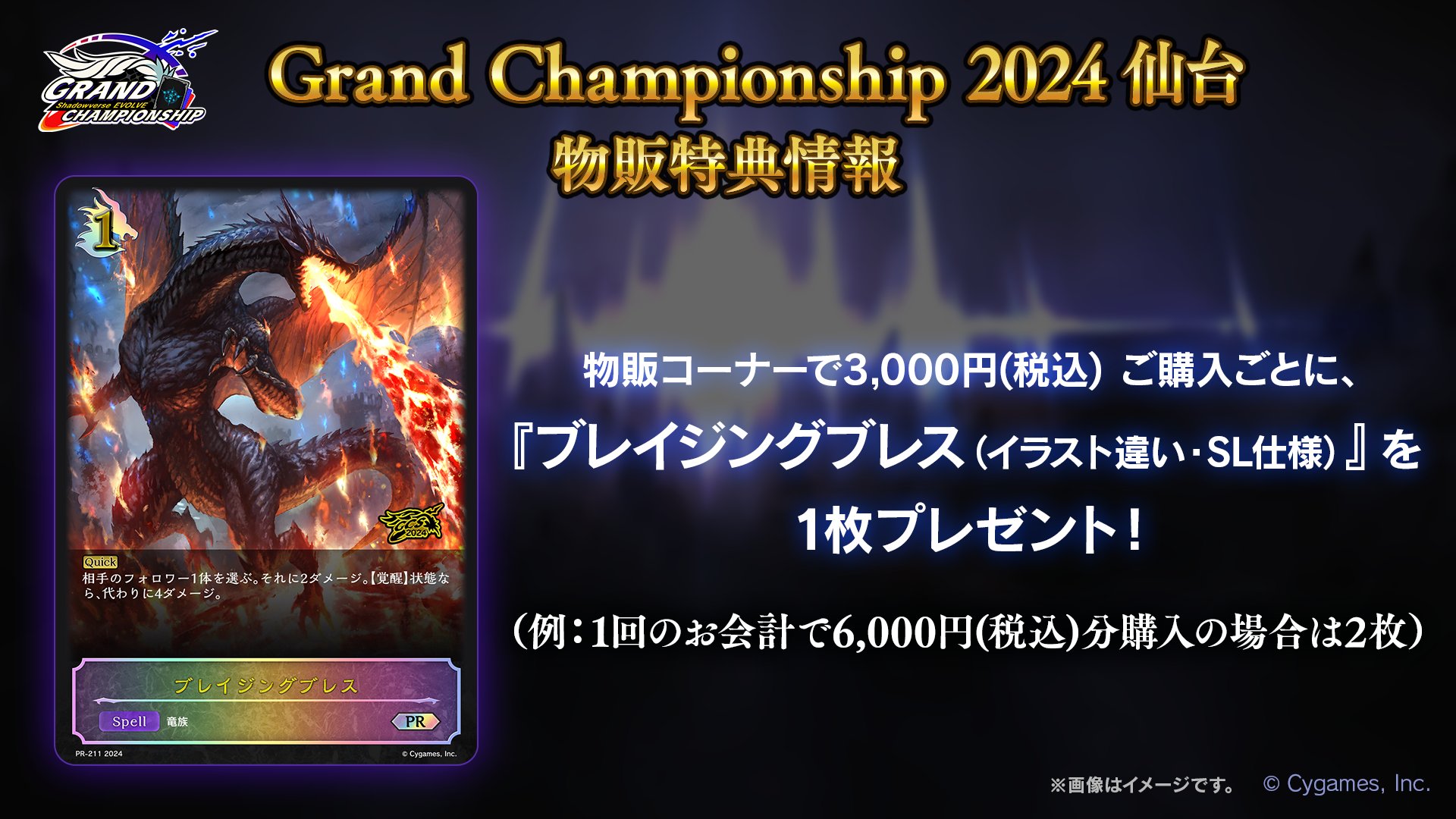 Shadowverse EVOLVE公式アカウント on X: Shadowverse EVOLVE公式アカウント on X:
