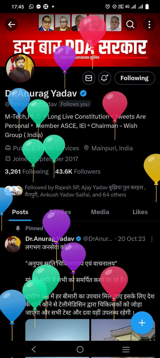 Wish you a very happy birthday dear big brother 💐😊 @DrAnuraagYadav