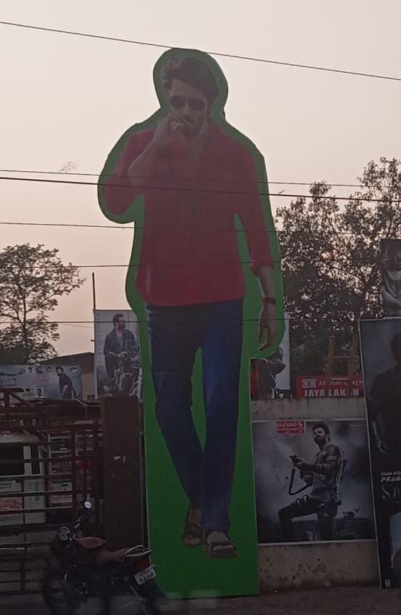 సామర్లకోట జయలక్ష్మి థియేటర్ @urstrulyMahesh
#GunturKaaram 🌶️ Cutout🔥🔥🔥🔥🔥
@SamarlakotaMBFC