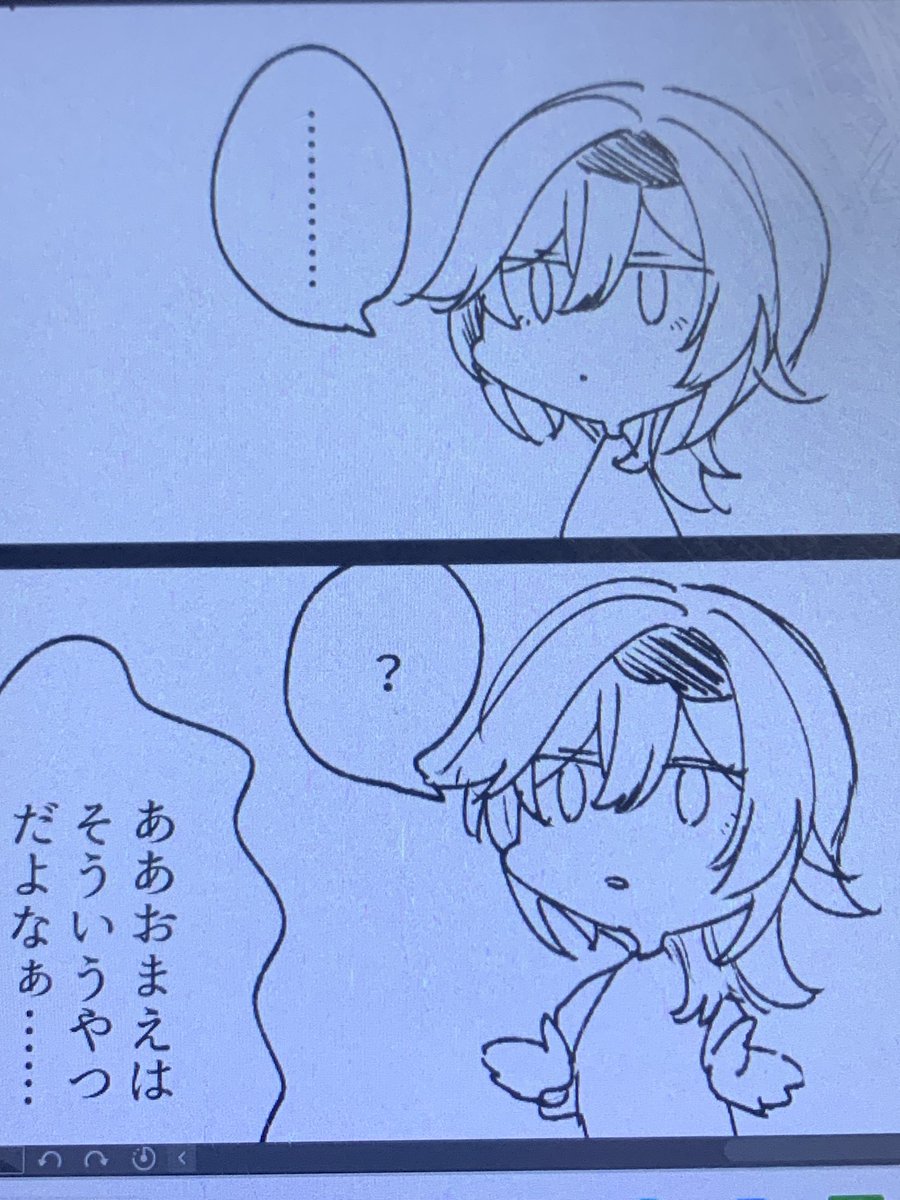 えう 