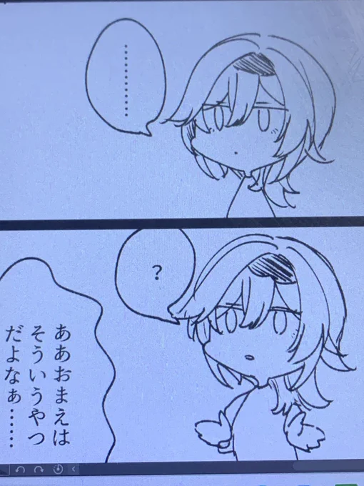えう 