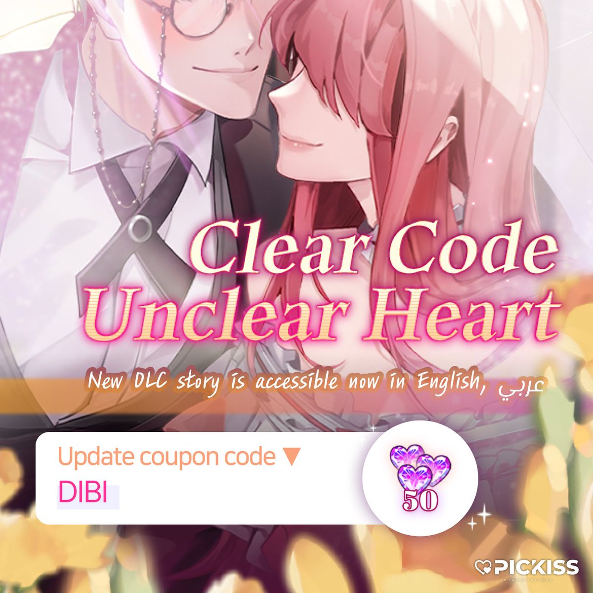 2D_saves_love's tweet photo. [#상태이상] [#abnormalstate]
DLC : clear code 
🖊️디비의 이야기 아랍어 업데이트 
기념 코드가 발급되었으니 
💜하트 50개💜도 수령하세요☺️

-------

القصة الجديدة متاحة الآن باللغة العربية
كود مكتمل ، قلب غير مكتمل

تم إصدار رمز تذكاري للتحديث
💜احصل على 50 قلبًا💜 أيضًا☺️ https://t.co/7C19Ur1Zan