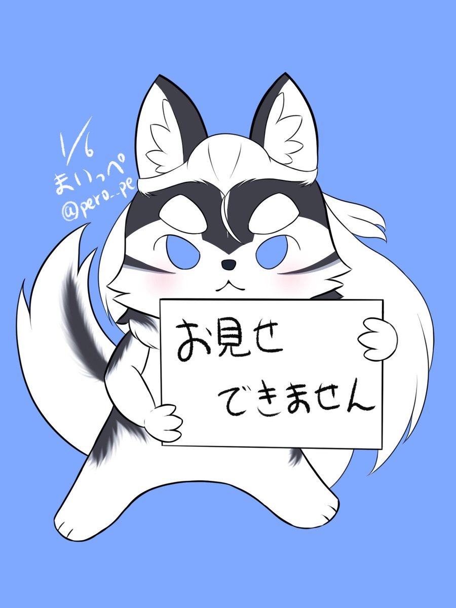 スケベからうまっぺちゃんを守る光春ちゃんのすたんぷ 