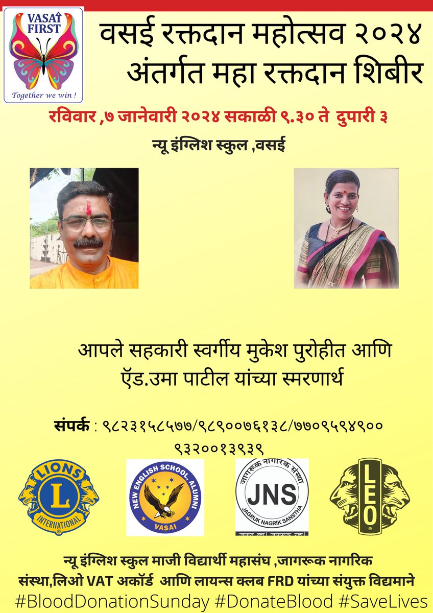 NESVasaiAlumni tweet media